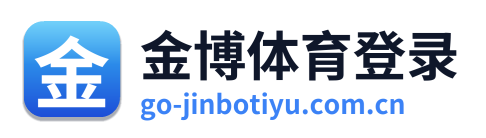 金博体育登录 Logo